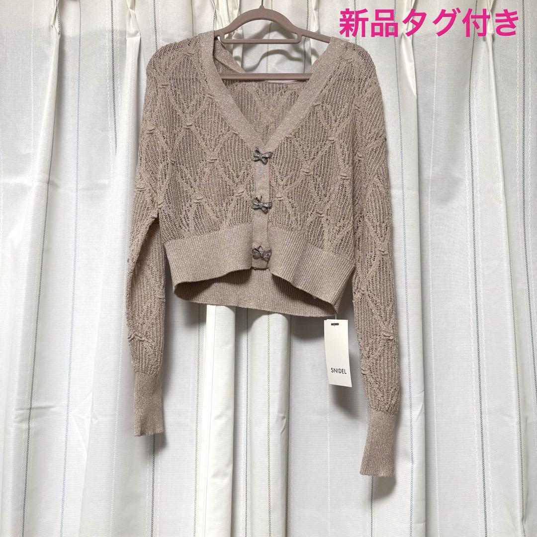 新品タグ付き】SNIDEL スナイデル＊リボンビジューシアー