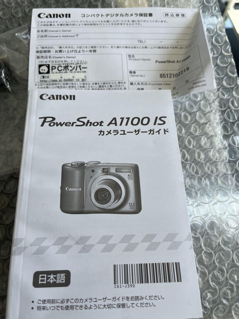 Canon