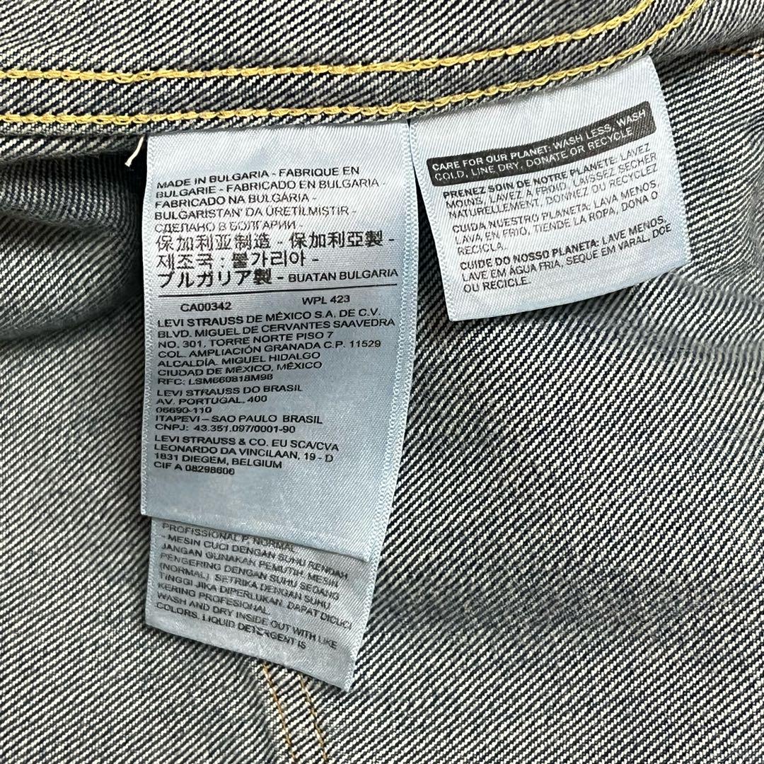 BEAMS スーパーワイドトラッカージャケット