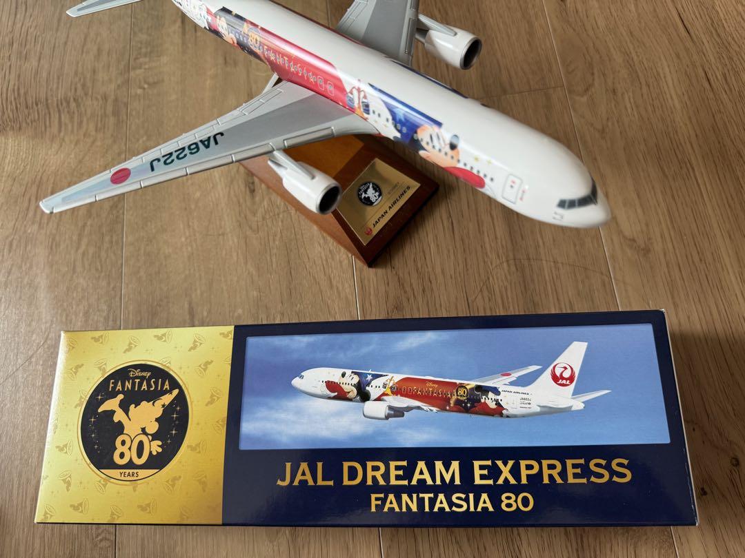 【送料無料】JAL ドリームエクスプレス ファンタジア 80 1/200限定品