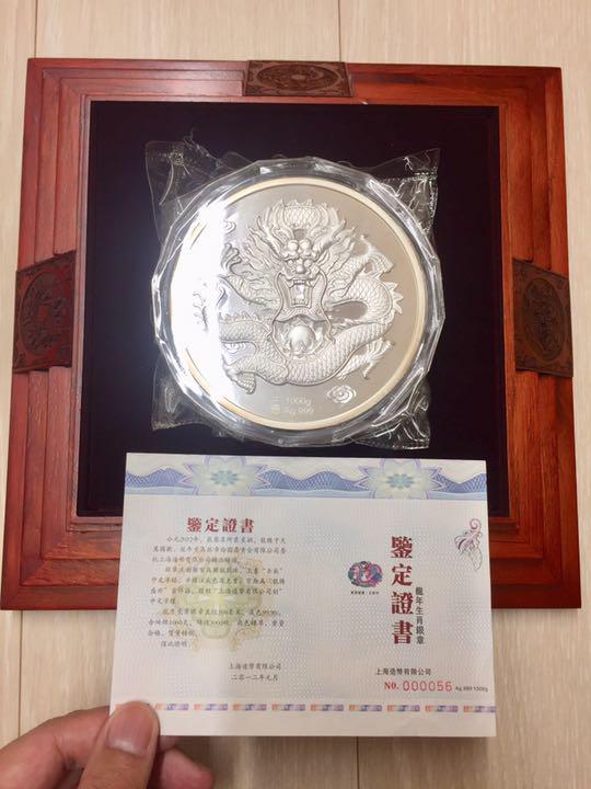 中国2012年辰年記念 純銀 1000グラム シルバー 銀章