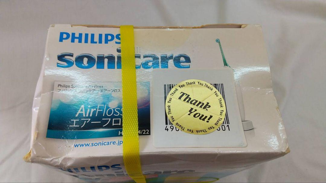 フィリップス Sonicare エアーフロス HX8214/22