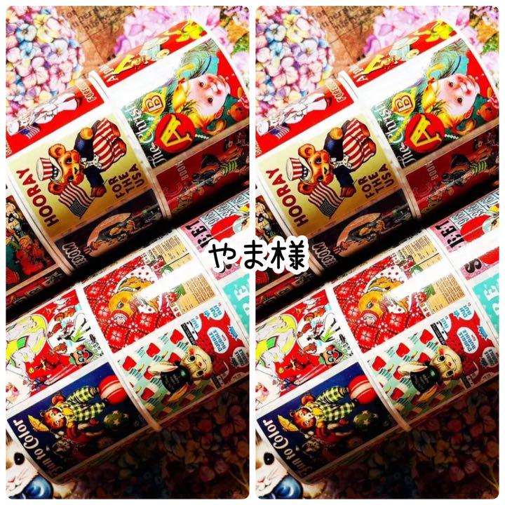 やま様♡ありがとうございます♡