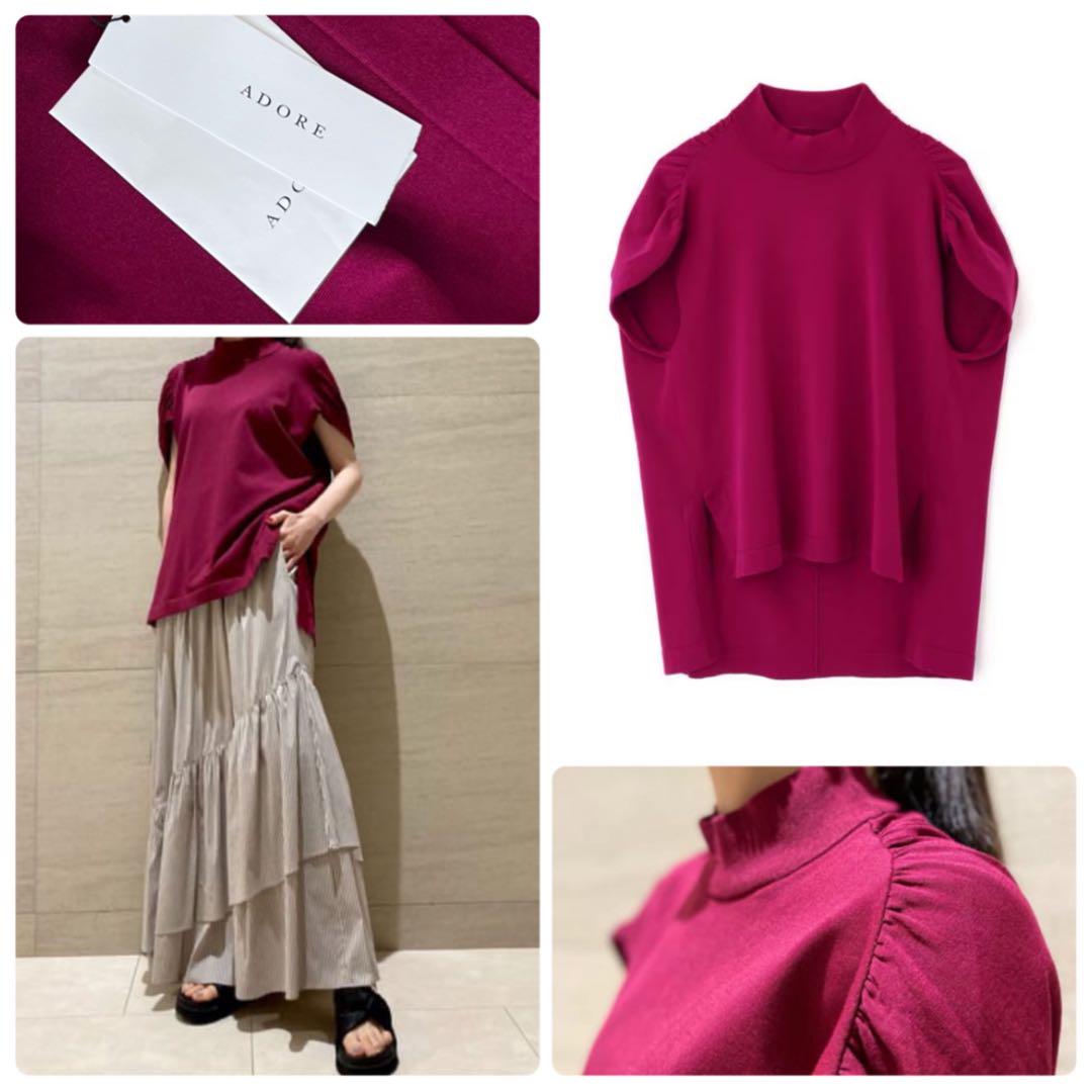 ◆幻◆ 希少新品　定価3万円 ADORE ドライコットンニットトップス
