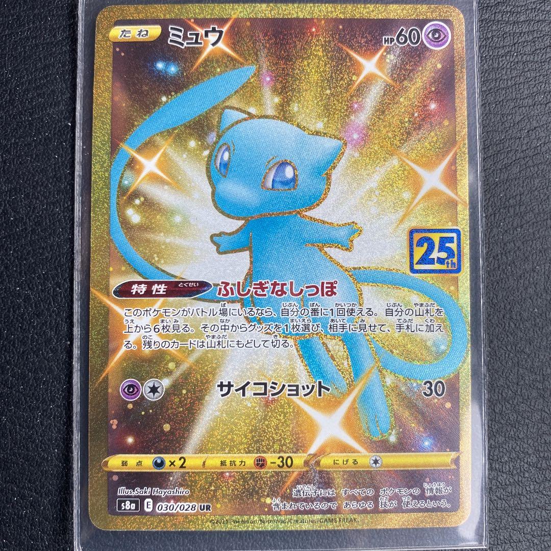 大阪直営店 ポケモンボックス スペシャルセレクション フィギュア リザードン ミュウ コミック アニメ 大阪直営店 ポケモンボックス スペシャルセレクション フィギュア リザードン ミュウ コミック アニメ