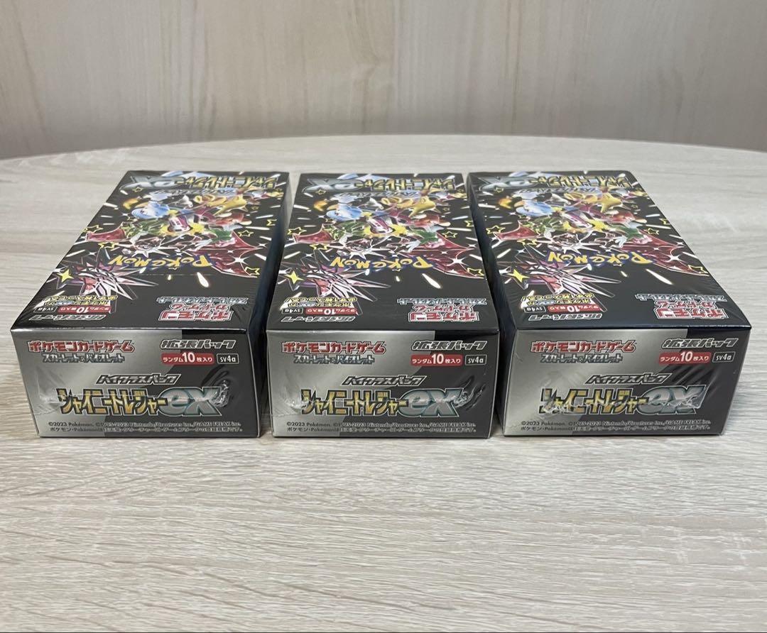 シャイニートレジャーex BOX