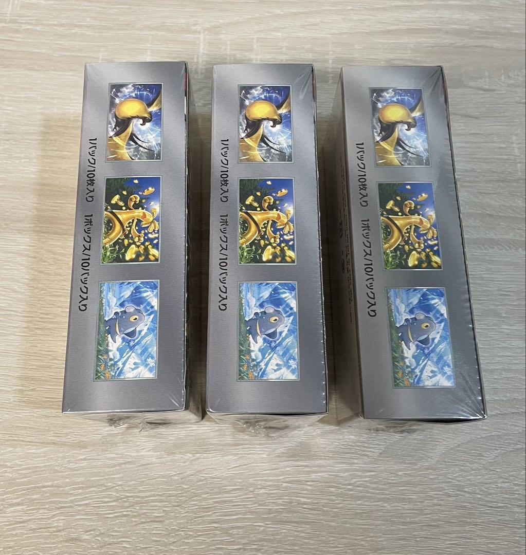 BOX シュリンク付