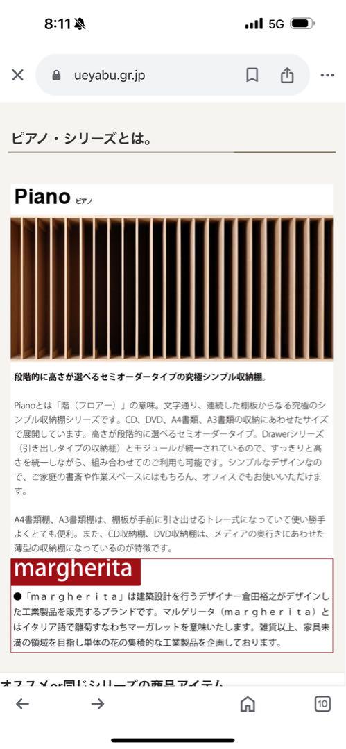 中古　CDラック　ピアノシリーズ20マス