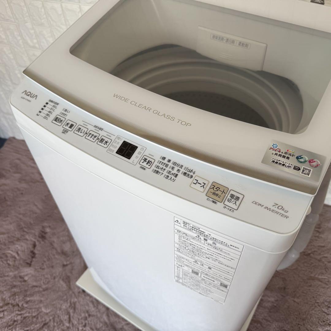 都内23区配送無料✨AQUA AQW-V7N 2022年　7キロ　美品 都内23区配送無料✨AQUA AQW-V7N 2022年7キロ美品