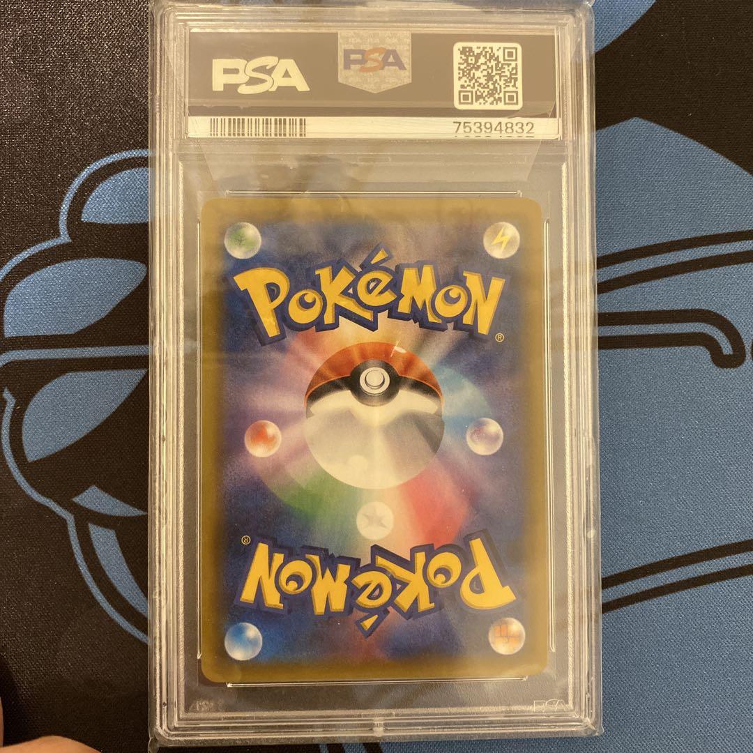 ムサシとコジロウ　sr PSA10