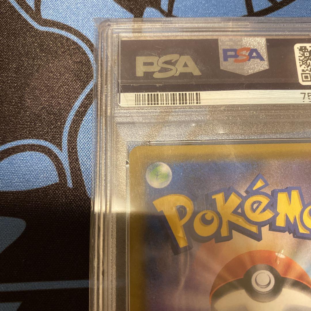 ムサシとコジロウ　sr PSA10