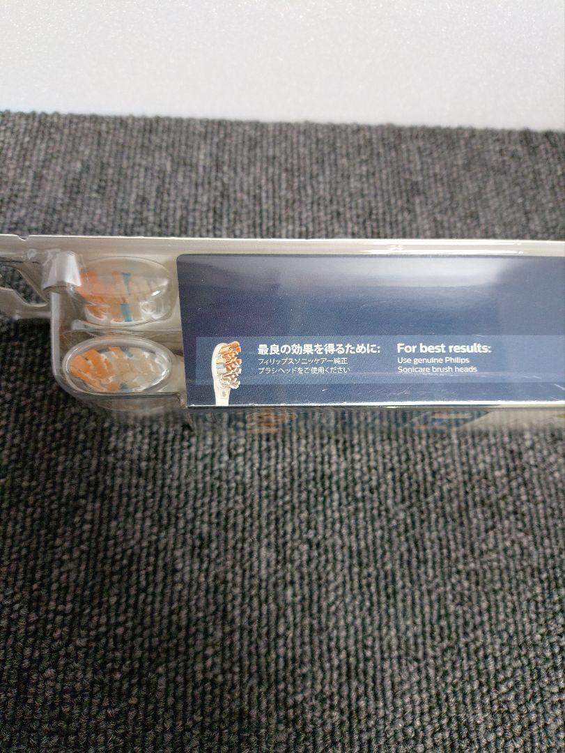 577☆ フィリップス ソニッケア 電動歯ブラシ　替ブラシ HX9096/67