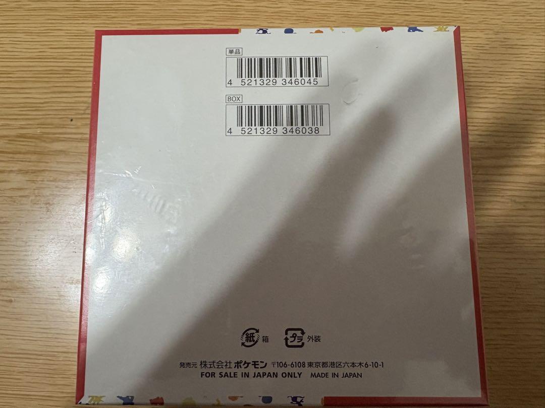 ポケモンカード151 BOX 未開封品　シュリンク有り