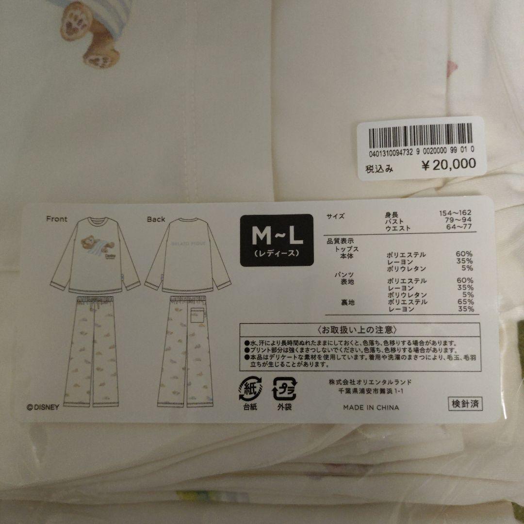 【杏さま専用】 ディズニー カラフルハピネス ダッフィー 長袖 白