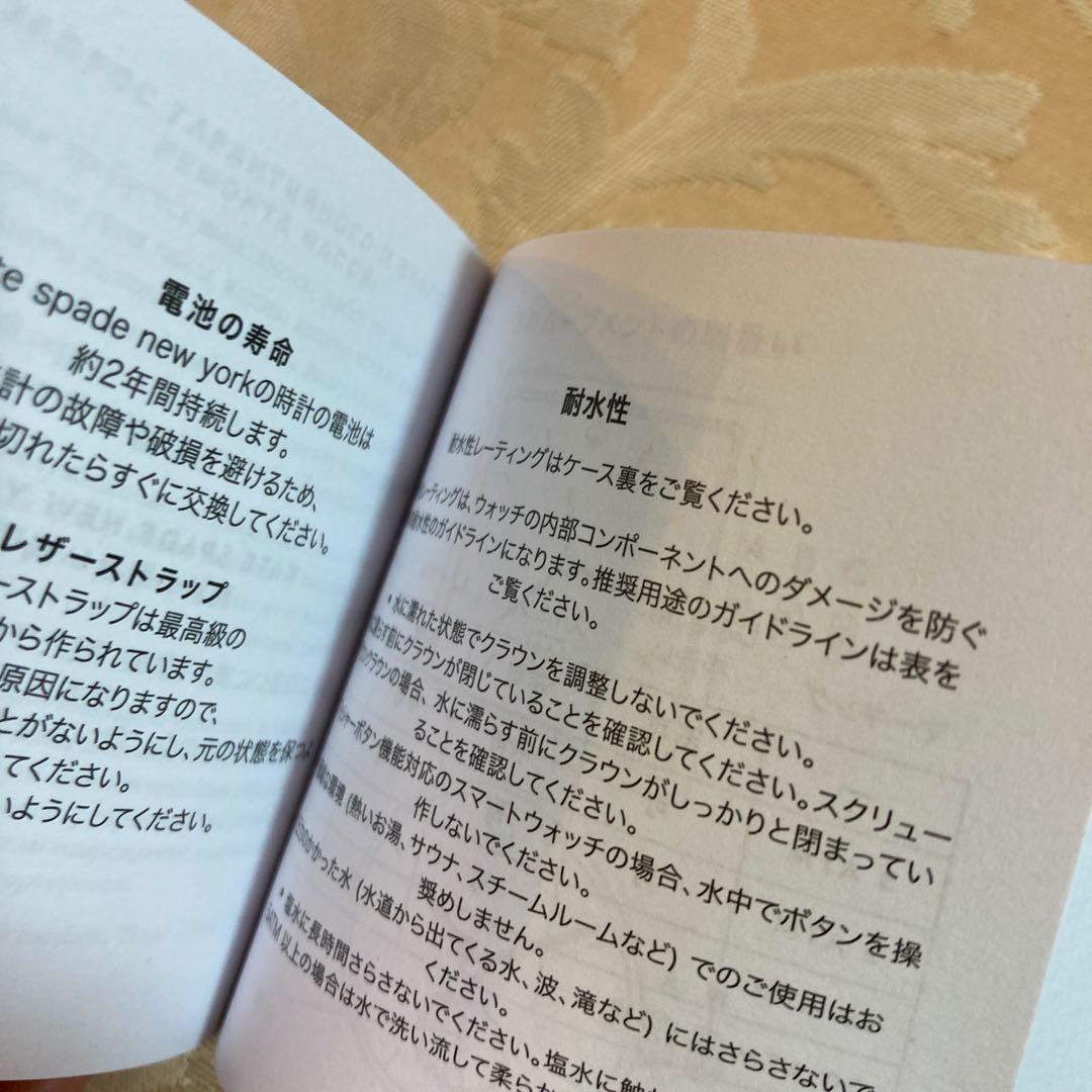 ケイト・スペード ニューヨーク 腕時計 Green グリーン