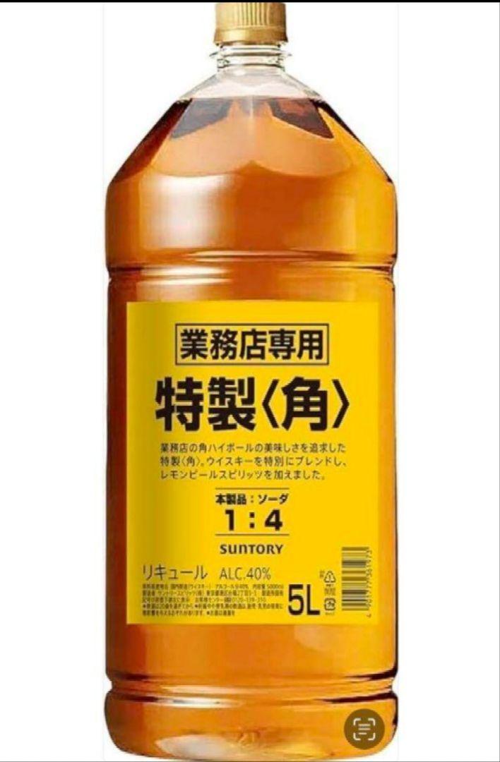⭐️格安⭐️SUNTORY 特製〈角〉 ウイスキー 5L - メルカリ