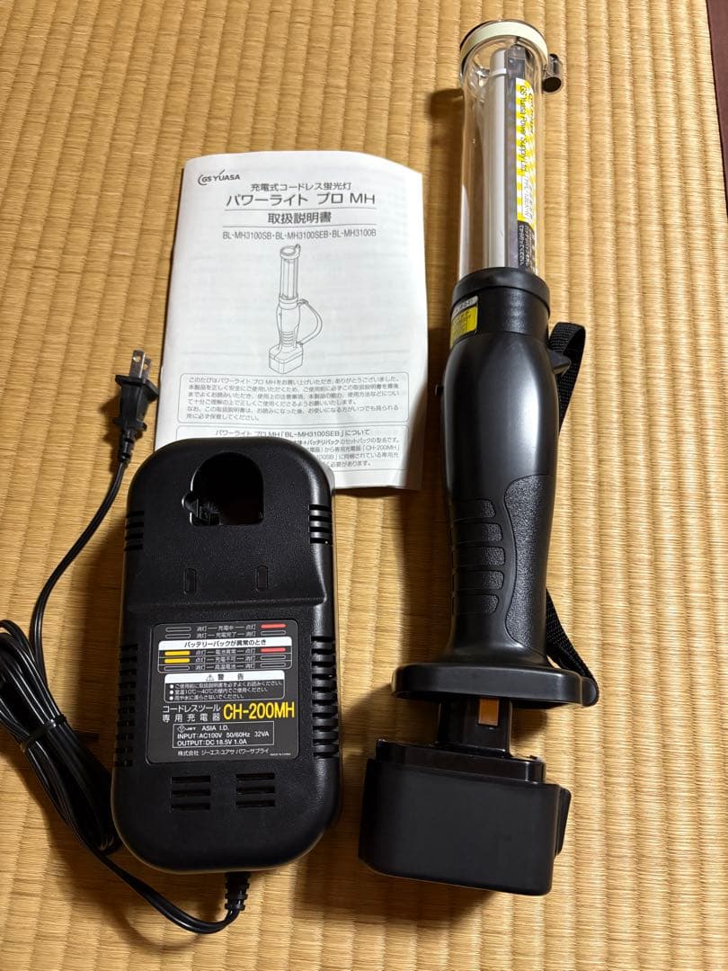 ユアサ　BL-MH3100B コードレス蛍光灯