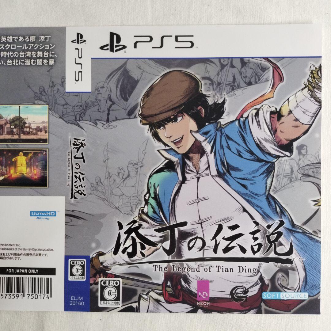 販促品】非売品 ダミージャケット店舗展示用ポケットモンスター
