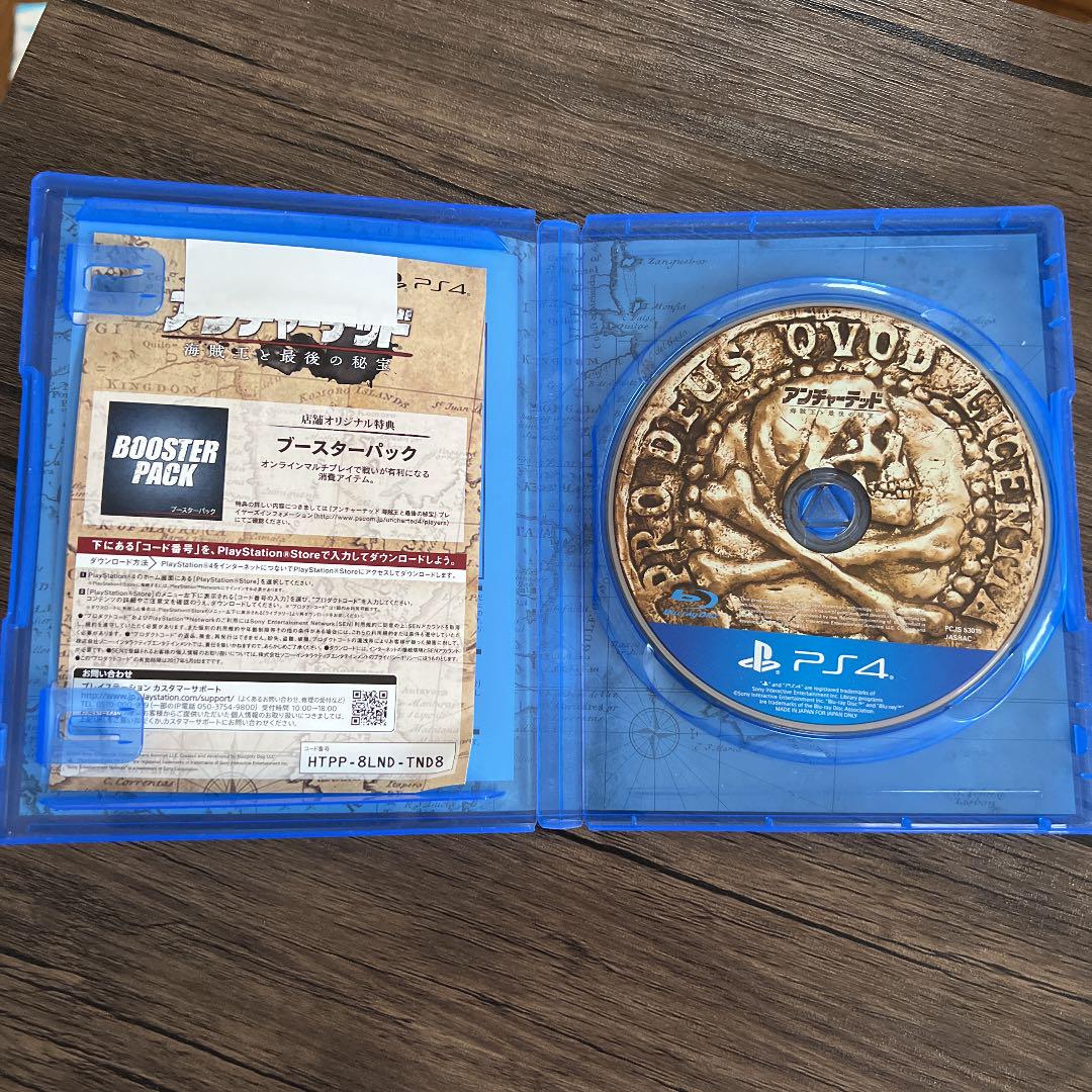 プレステ4ソフト5本セット
