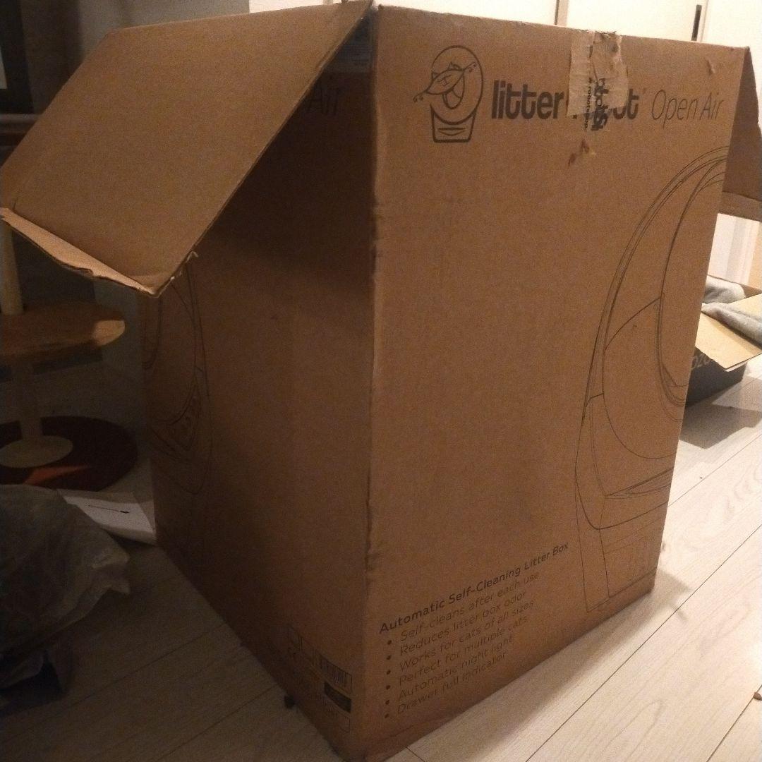 litter robot open air