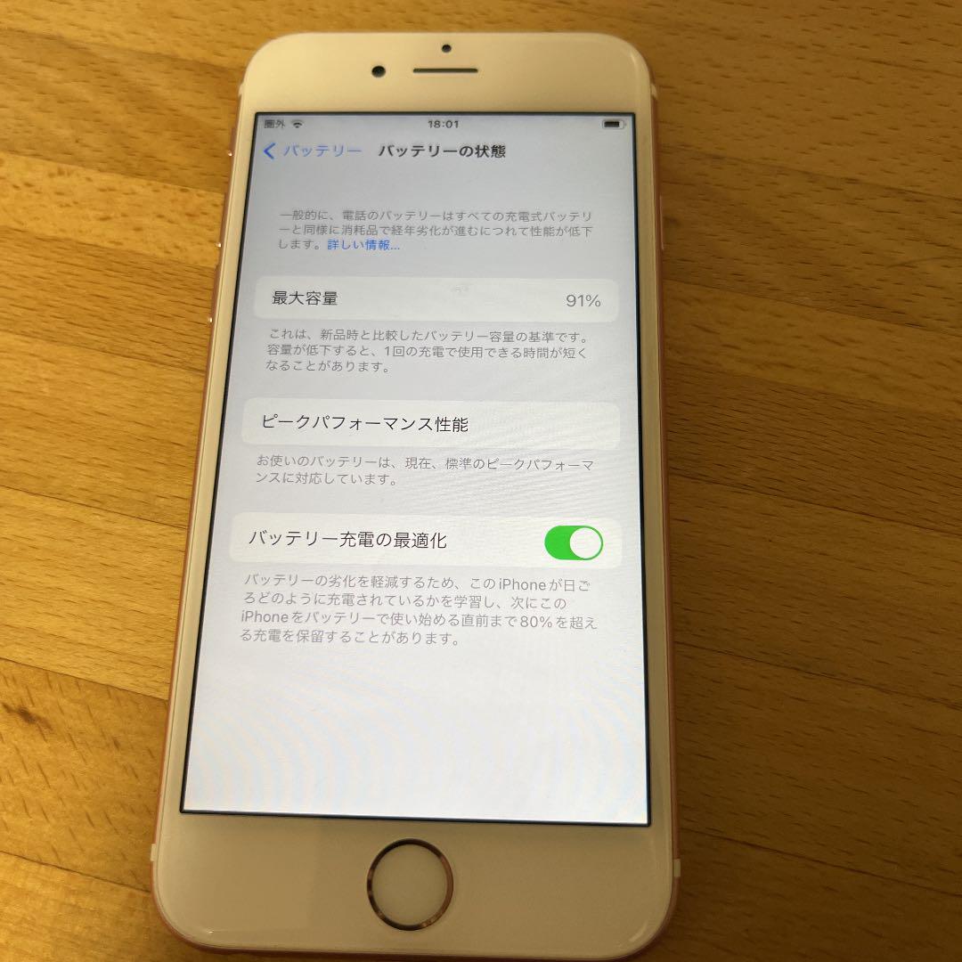 iphone6S 32gb SIMフリー 179 - メルカリ