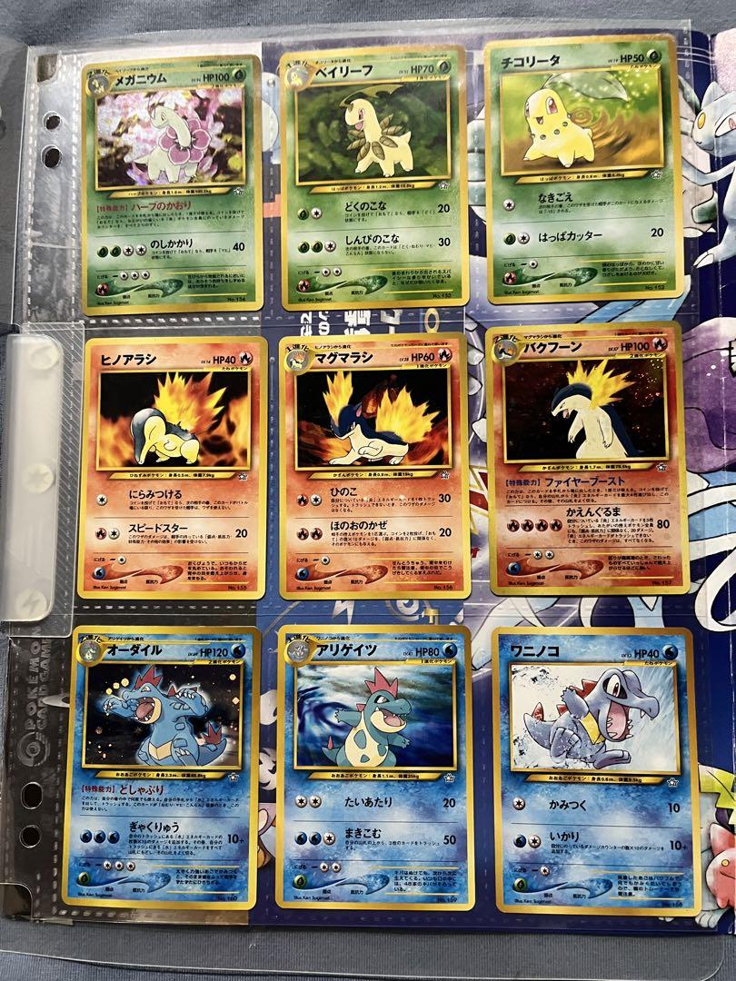 ポケモンカードNEO新世界へ