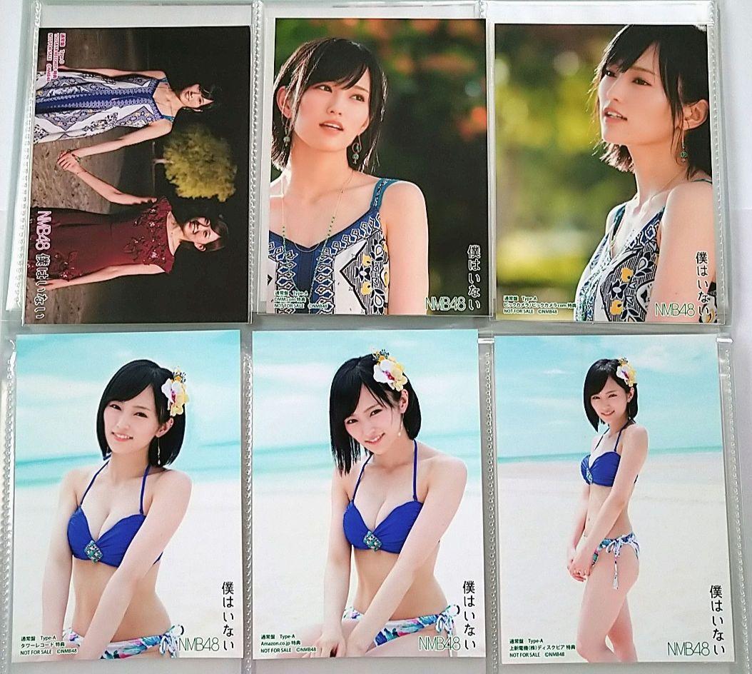 ♡山本彩♡ NMB48「僕はいない」店舗特典生写真まとめ売り★さやみるきー★水着