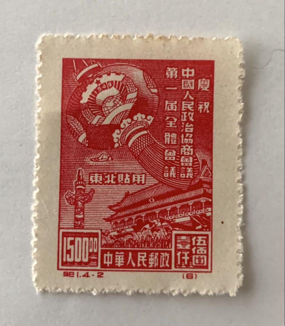 1960年代中国切手