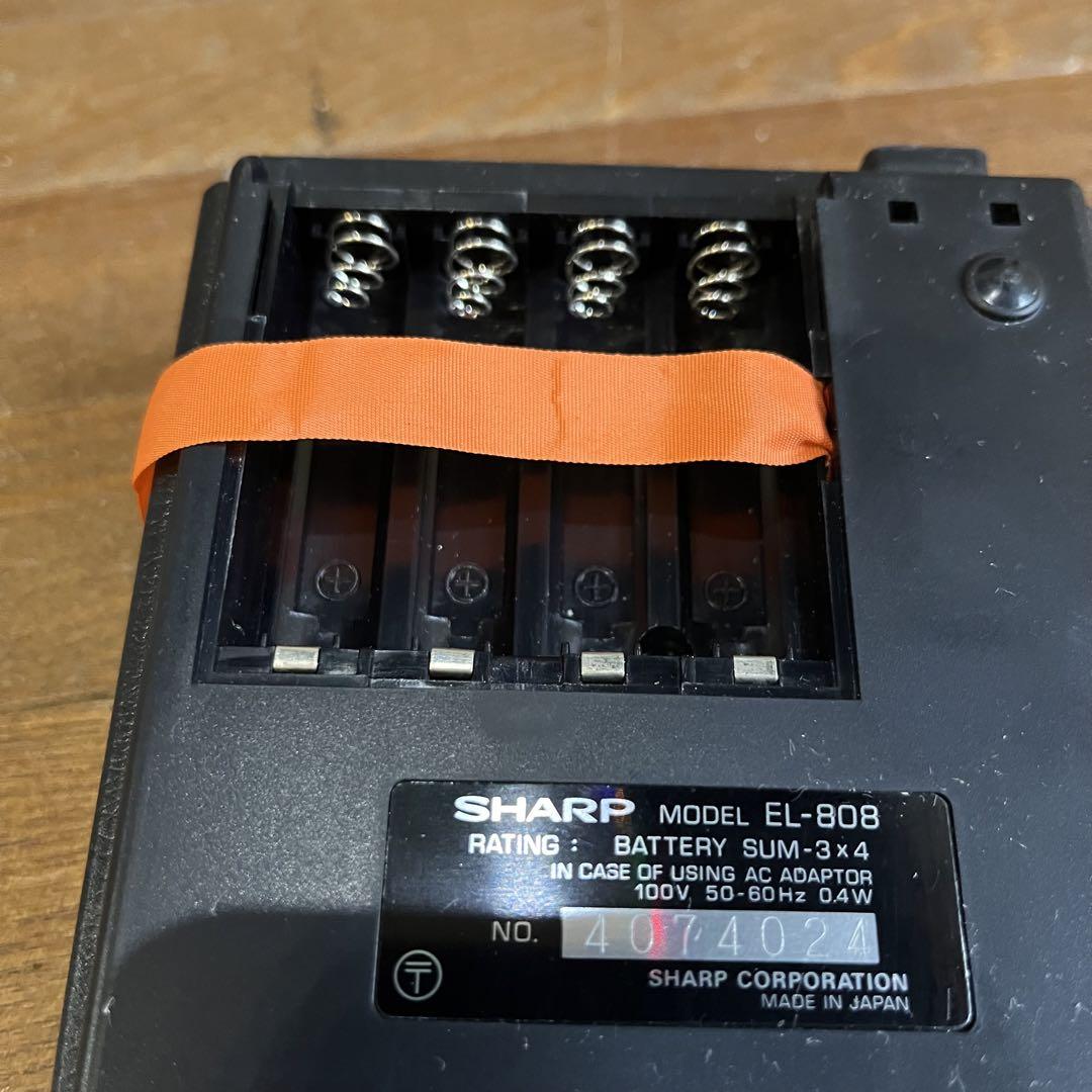 【完動品】 昭和レトロ 希少 SHARP シャープ 箱付き アンティーク 超希少！シャープ昭和レトロ扇風機 PH-30STの「箱と小物たち