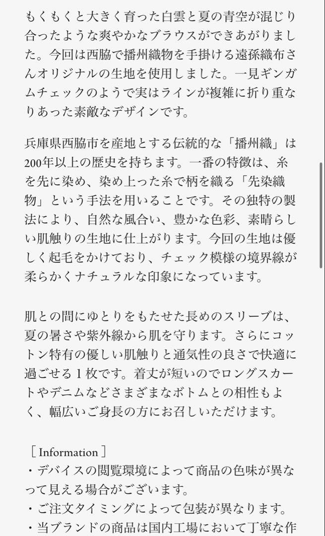 きげんのいいひと　白雲