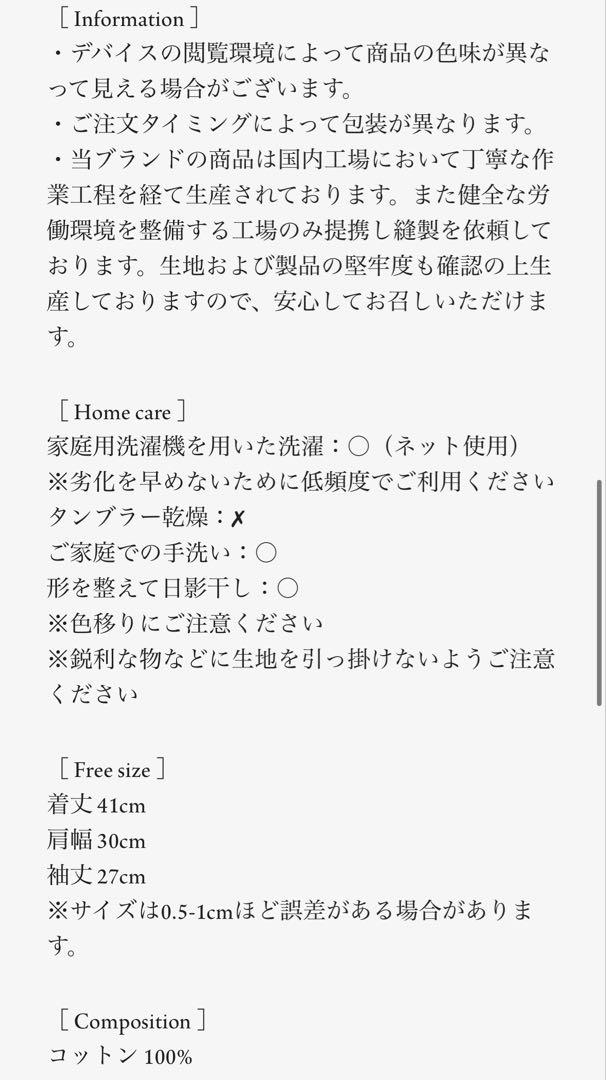 きげんのいいひと　白雲