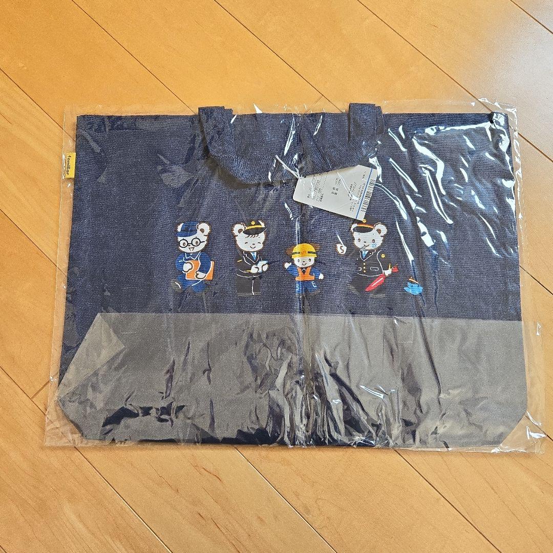 ファミリアJR東海レッスンバッグ