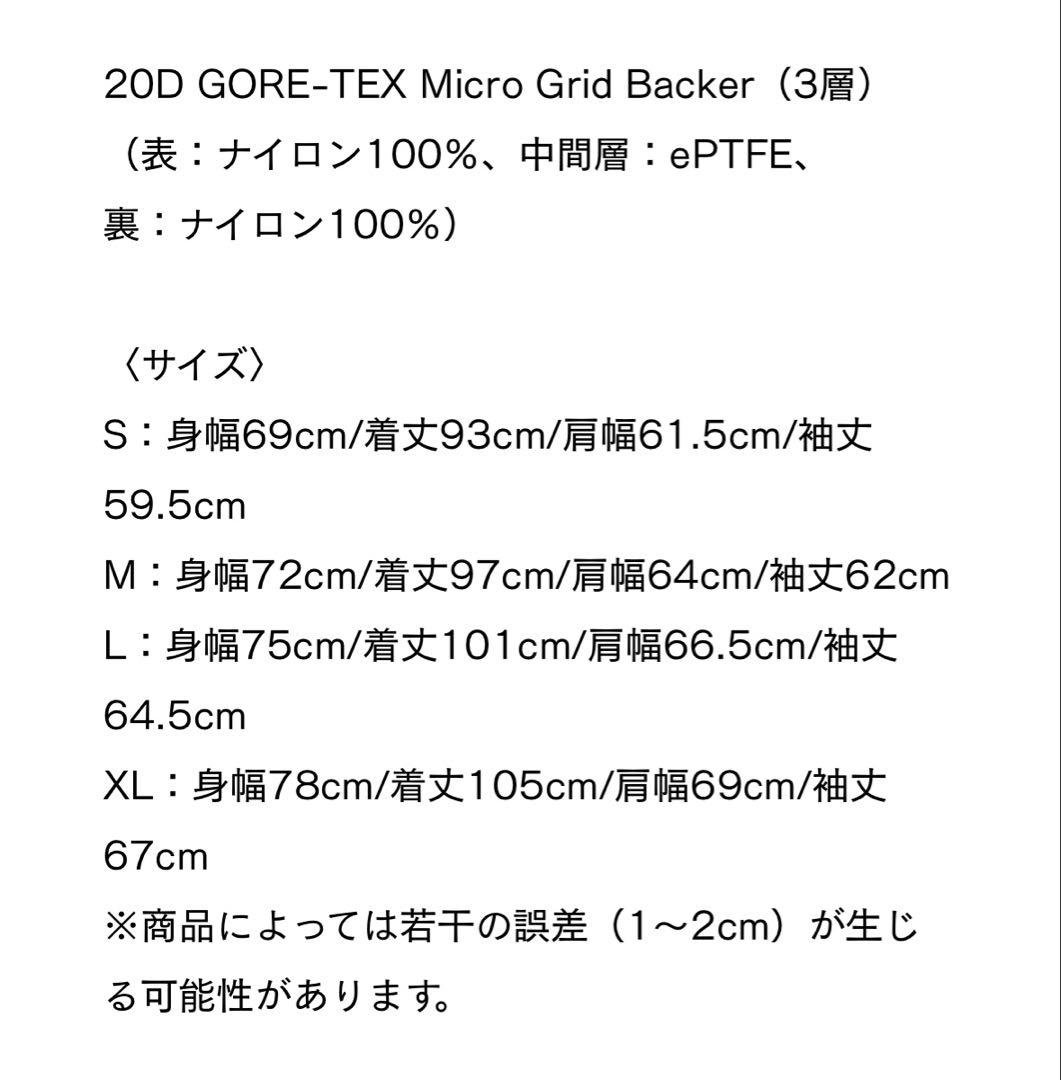 ノースフェイス THE NORTH FACE GTX OverCoat 野村訓市