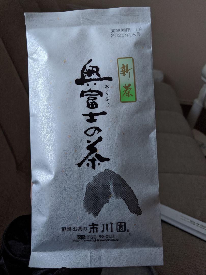 依存 寛大な 害 お茶 の 市川園 Hotel Funayama Jp 依存 寛大な 害 お茶 の 市川園 Hotel Funayama Jp