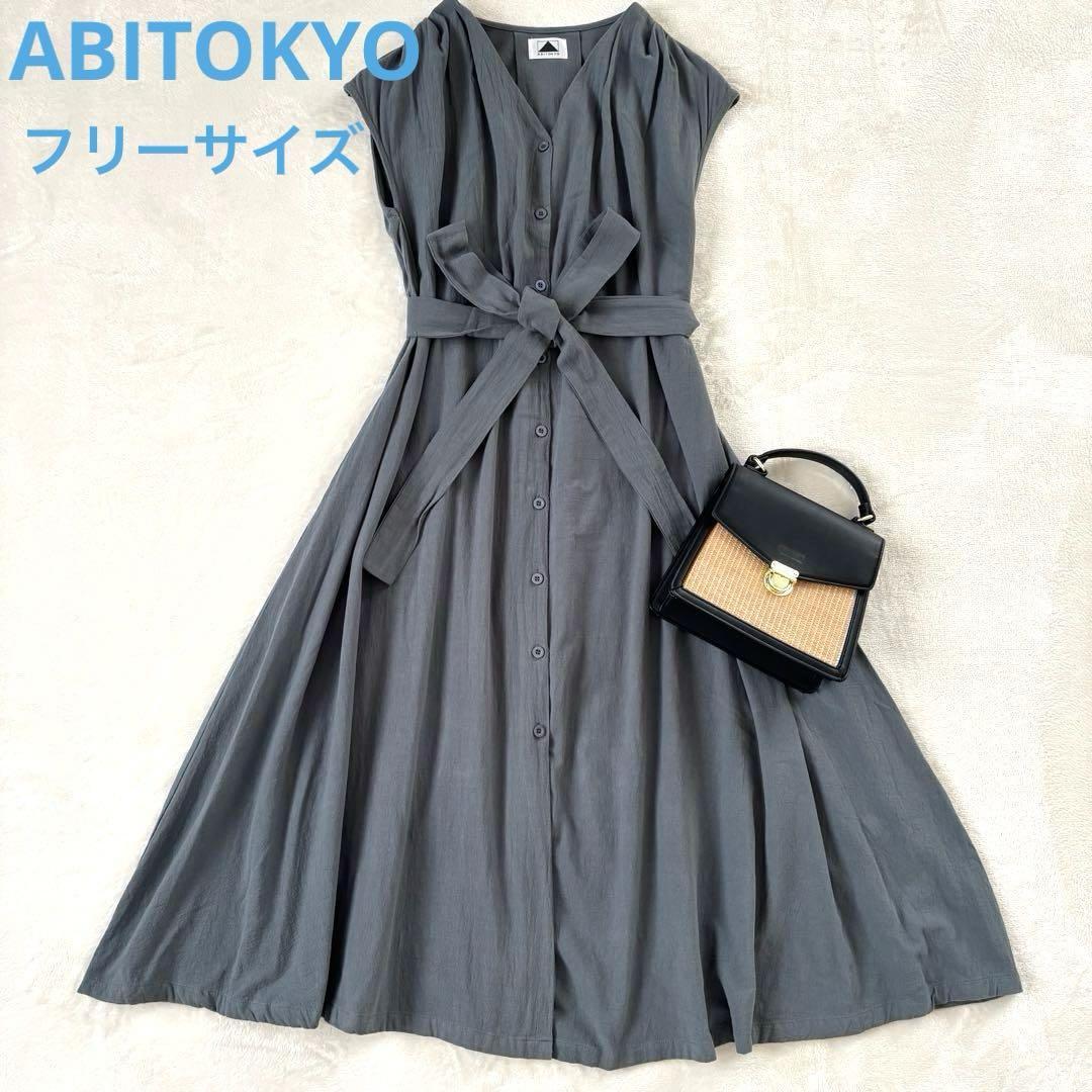 【美品】ABITOKYOワンピース ノースリーブ　綿100% 春夏