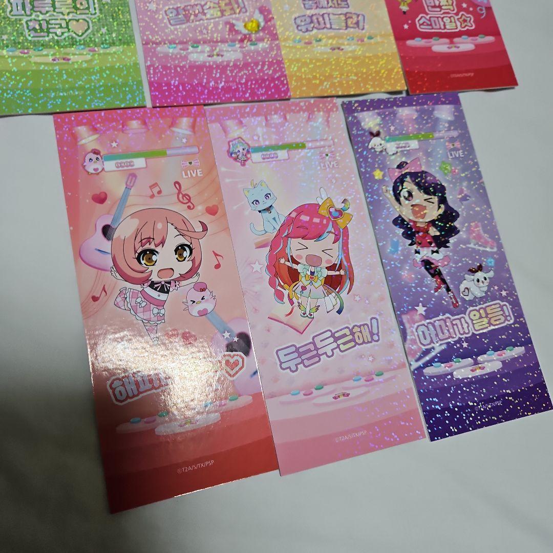 コンプ プリパラ 韓国 ホログラム チケット pretty らぁら