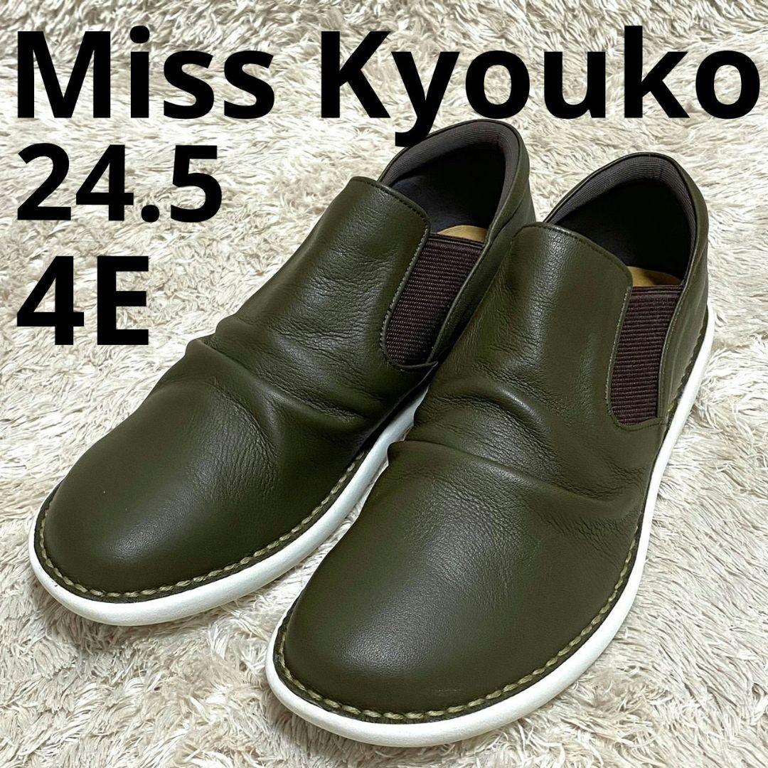 未使用級♡Miss Kyouko ドレープ デザイン サイドゴア スリッポン♡