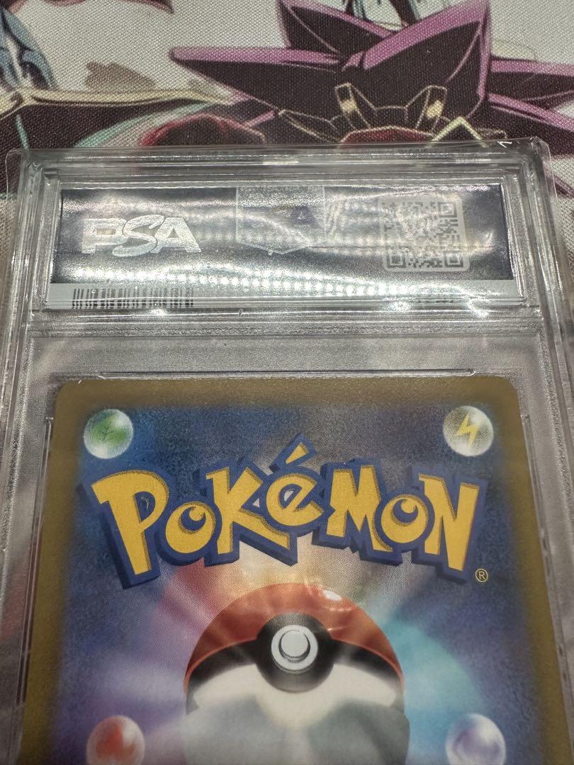 ポケカ　ハピナスv CHR CSR PSA10