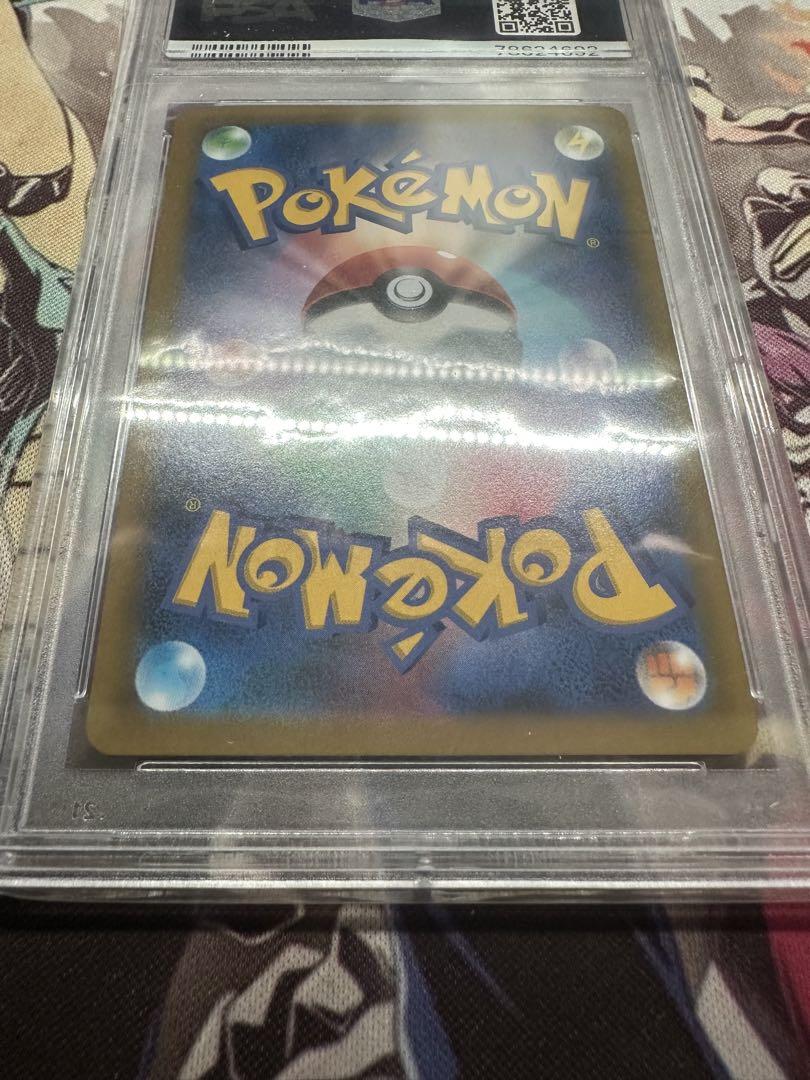 ポケカ　ハピナスv CHR CSR PSA10