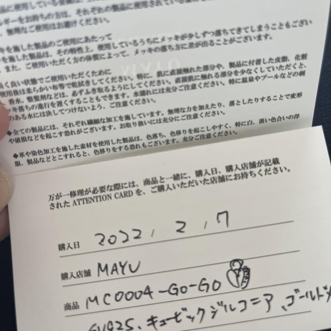 MAYU accessories ハートチャーム