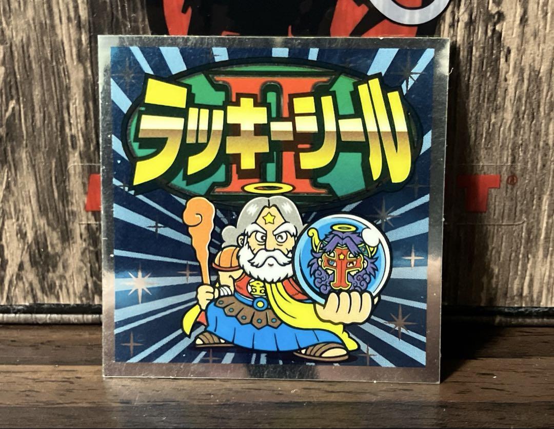 ビックリマン スーパーゼウス ラッキーシール 青 - メルカリ