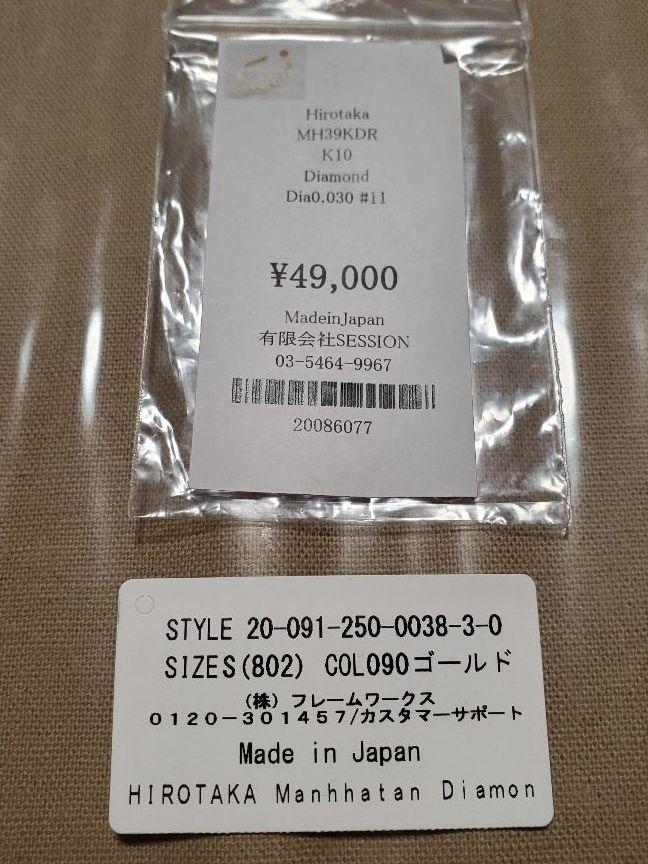100%新品人気SALE hirotaka リング11号K10 0.03ct アガット Nqhcf-m30503430696 ヒロタカ ダイヤ 安い爆買い
