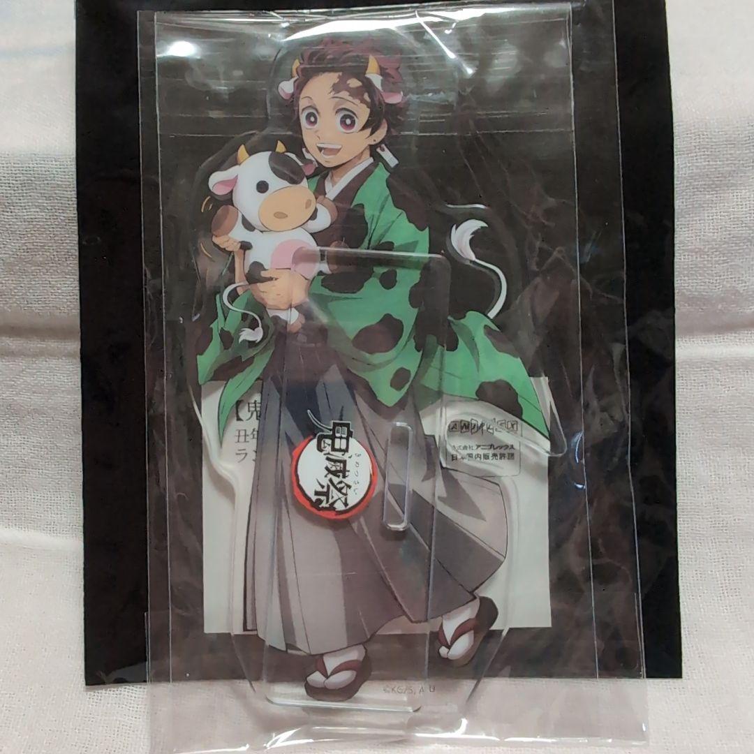 鬼滅の刃 竈門炭治郎 アクリルスタンド アクリルチャーム 20点まとめ売り 鬼滅の刃 竈門 炭治郎 2019 2020 ハロウィン アクリルスタンド