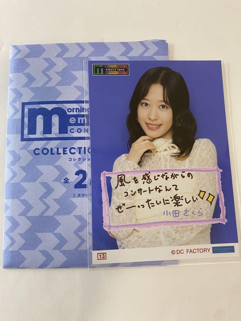 モーニング娘。'25 小田さくら写真集、ペンライト、ポーチ、手鏡、13枚写真付き 13小田さくら コレ写 memory lane - モーニング娘。'25 - メルカリ