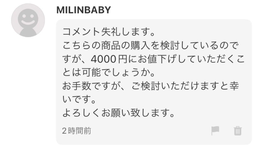 専用