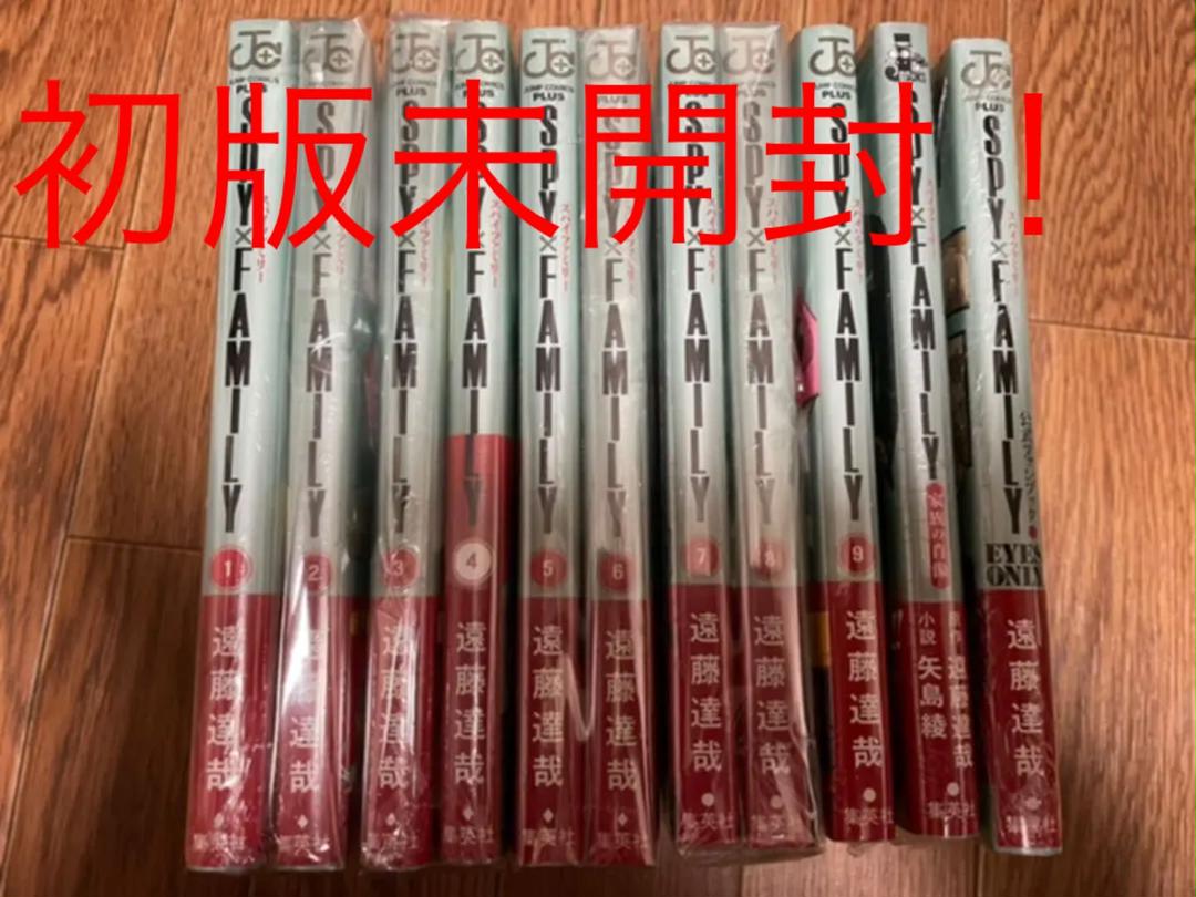 グレイ系公式サイトSPY×FAMILY 全巻 未開封 初版 シュリンク スパイファミリー 少年漫画 漫画グレイ系¥17,247-renalquality.com.br グレイ系公式サイトSPY×FAMILY 全巻 未開封 初版 シュリンク スパイファミリー 少年漫画 漫画グレイ系¥17,247-renalquality.com.br