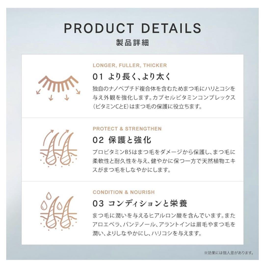 Lashaddict ラッシュアディクト　まつ毛美容液　正規品