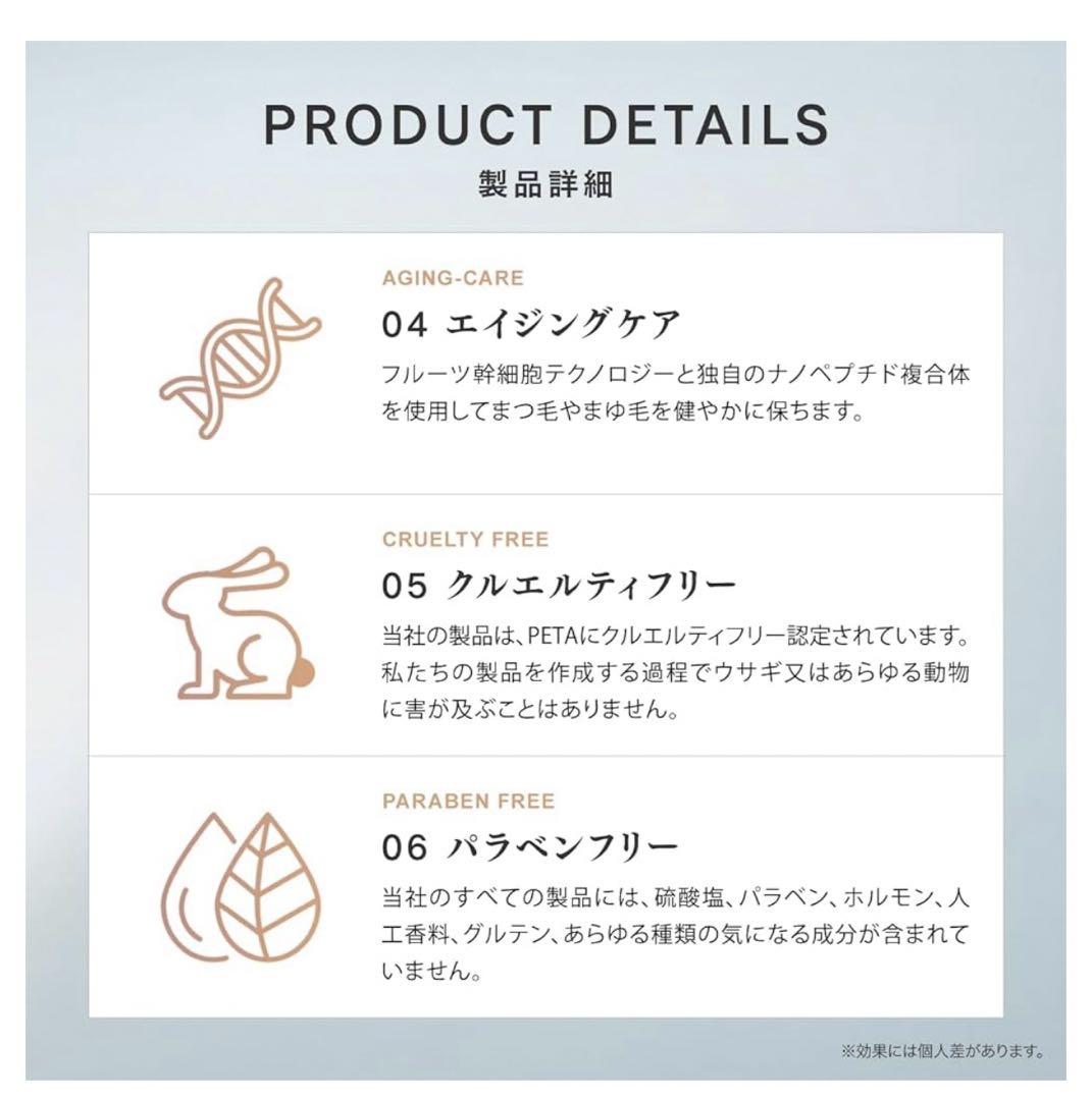 Lashaddict ラッシュアディクト　まつ毛美容液　正規品