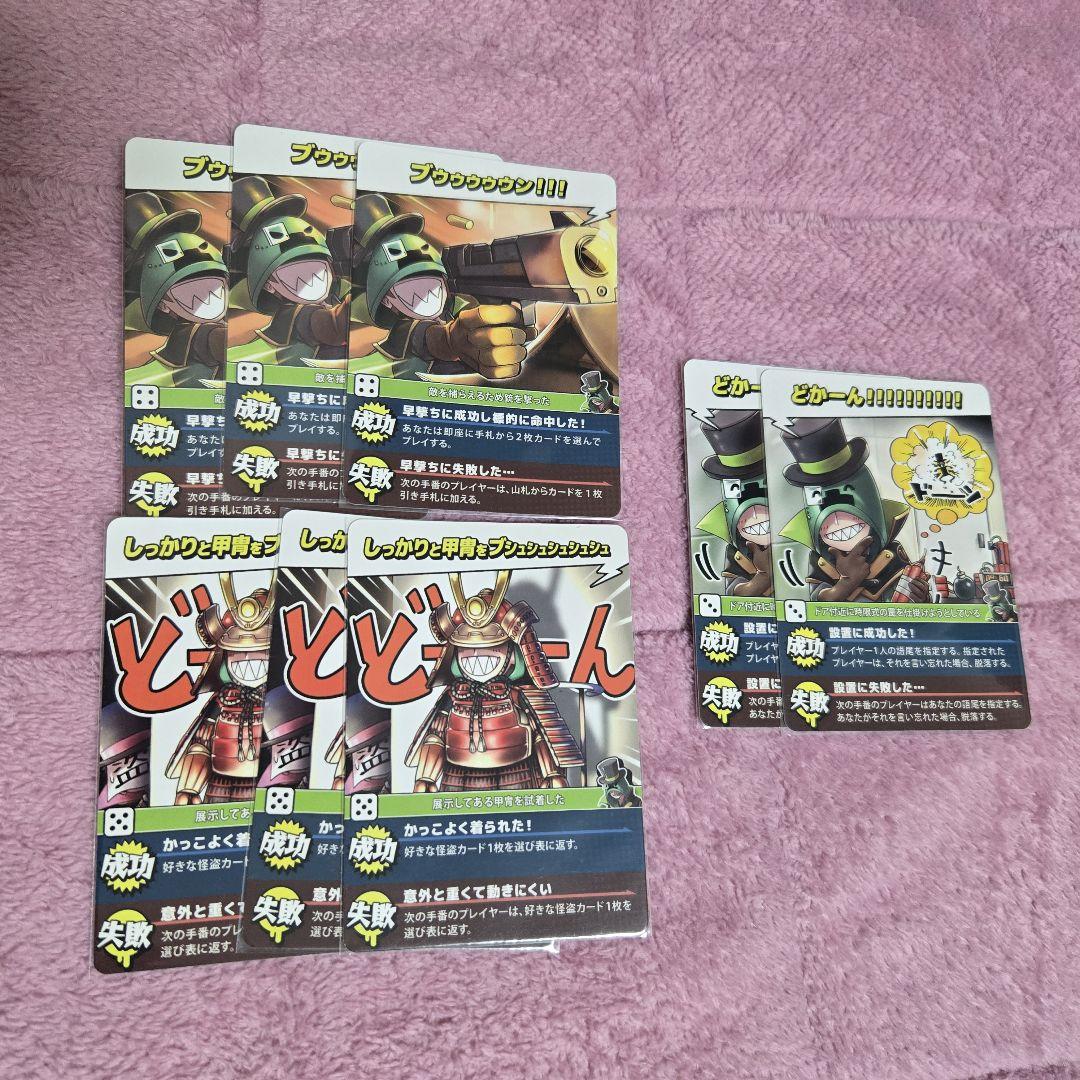 イタミ有】〇〇の主役は我々だ！ ゾム インパクト・ユー！ トレーディングカード(オーダーする