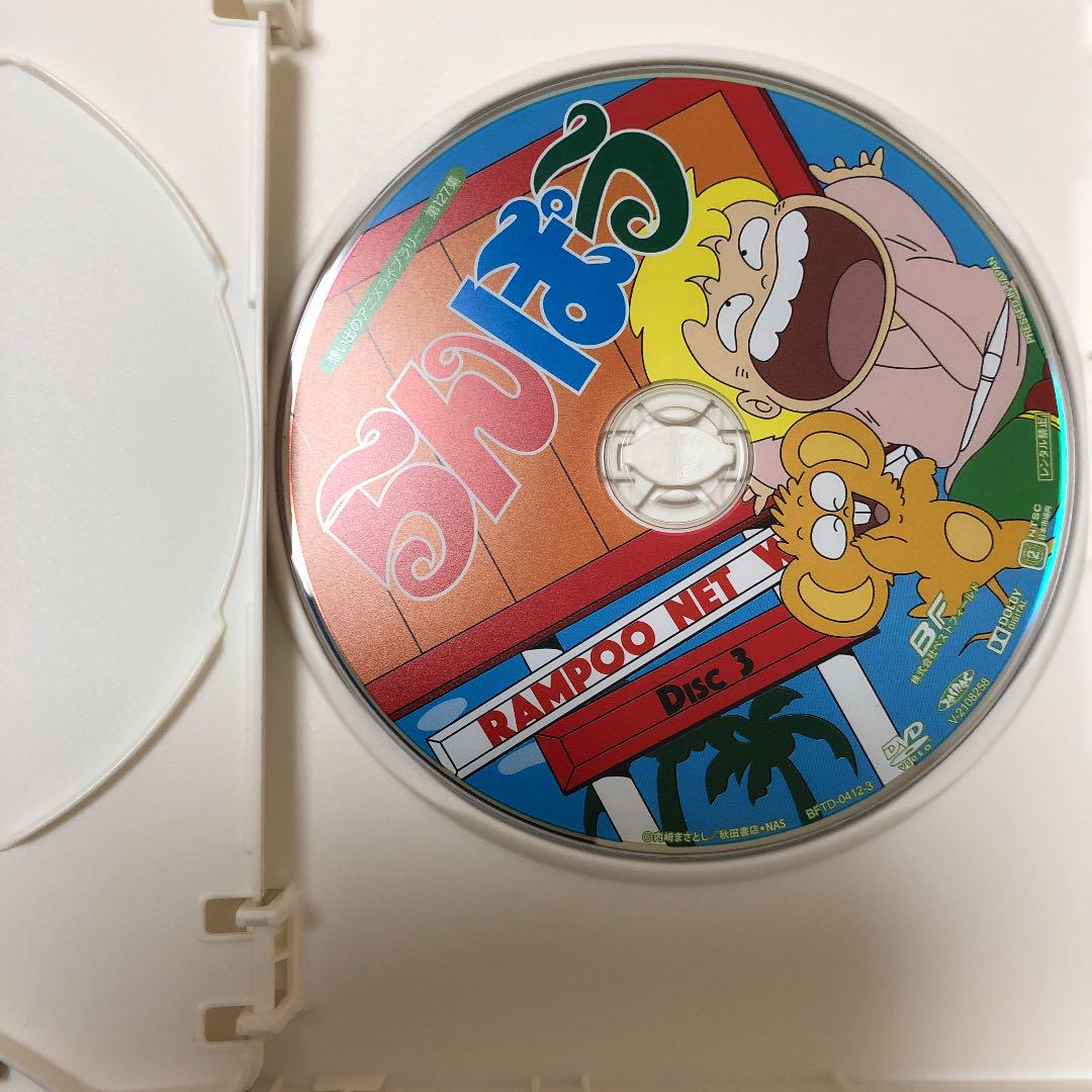 らんぽう コレクターズ DVD